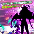 スマホアプリ『ジュジュと悪夢の迷宮』注目のメルヘン街作りシミュレーションが配信開始