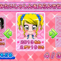 アルバム