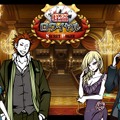 『怪盗ロワイヤル SECRET POKER』キービジュアル