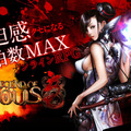 『Legend of Souls』CTT開始前にチェック、4つの「クラス」や重厚な「ストーリー」をご紹介