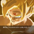PS3『ドラゴンボールZ』も遊べる！ PS3試遊会、5月9日に新宿で開催