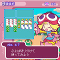 定番パズルがミックス！iモード『ぷよぷよソリティア』配信