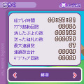 定番パズルがミックス！iモード『ぷよぷよソリティア』配信