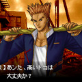 DS『東京魔人學園剣風帖』予約特典「箸」の画像を公開