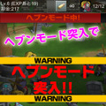 『ゾンビ天国』プレイ画面