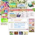 『トリックスター』可愛いペット「チビコンジ」がガチャに登場