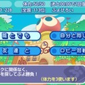 『みんなで対戦！ぷよぷよフィーバー』対戦