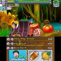 宝箱から食材