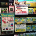 GameTSUTAYA、スーパーキノコのふわふわストラップがもらえる「ニンテンドー3DSフェア」実施中