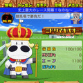 うんこたれ蔵、まさかの新作ゲーム『みどりのマキバオー 史上最大のレース!!』5月下旬配信