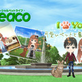SNS「peaco（ピーコ）」