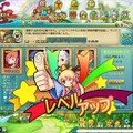『わくわく三国志』新サーバ「若葉」公開、記念イベント「永久に咲き誇る新たな願い」も開催