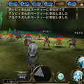 新世代フル3DアクションRPG『オルクスオンライン』iOS版のβテストがスタート