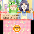 ちびデビ保育園でまおちゃんたちとあそぼう！3DS新作『ちび☆デビ！2 』発売決定
