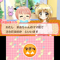 ちびデビ保育園でまおちゃんたちとあそぼう！3DS新作『ちび☆デビ！2 』発売決定