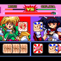 『天外』4作、『ユナ』3作収録！『PC Engine Best Collection』