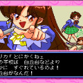 『天外』4作、『ユナ』3作収録！『PC Engine Best Collection』