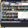 プロ野球チームをつくろう!ONLINE 2