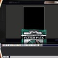 プロ野球チームをつくろう!ONLINE 2