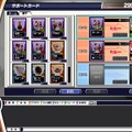 プロ野球チームをつくろう!ONLINE 2