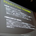 コンソール開発者がガチでスマホアプリに挑んだ