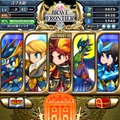 王道ファンタジー世界を旅するiOSアプリ『ブレイブ フロンティア』