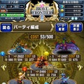 王道ファンタジー世界を旅するiOSアプリ『ブレイブ フロンティア』