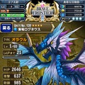 王道ファンタジー世界を旅するiOSアプリ『ブレイブ フロンティア』