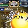 王道ファンタジー世界を旅するiOSアプリ『ブレイブ フロンティア』