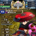 王道ファンタジー世界を旅するiOSアプリ『ブレイブ フロンティア』
