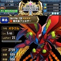 王道ファンタジー世界を旅するiOSアプリ『ブレイブ フロンティア』