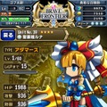 王道ファンタジー世界を旅するiOSアプリ『ブレイブ フロンティア』