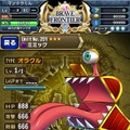 王道ファンタジー世界を旅するiOSアプリ『ブレイブ フロンティア』