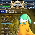 王道ファンタジー世界を旅するiOSアプリ『ブレイブ フロンティア』