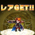 王道ファンタジー世界を旅するiOSアプリ『ブレイブ フロンティア』