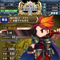 王道ファンタジー世界を旅するiOSアプリ『ブレイブ フロンティア』