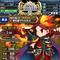 王道ファンタジー世界を旅するiOSアプリ『ブレイブ フロンティア』