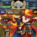 王道ファンタジー世界を旅するiOSアプリ『ブレイブ フロンティア』