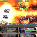 王道ファンタジー世界を旅するiOSアプリ『ブレイブ フロンティア』