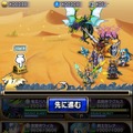 王道ファンタジー世界を旅するiOSアプリ『ブレイブ フロンティア』