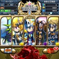 王道ファンタジー世界を旅するiOSアプリ『ブレイブ フロンティア』
