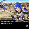 王道ファンタジー世界を旅するiOSアプリ『ブレイブ フロンティア』