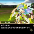 王道ファンタジー世界を旅するiOSアプリ『ブレイブ フロンティア』