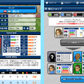 『Webサカ』にスマホ版『Webサカ For SP』が登場、3つの新機能が追加