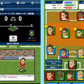 『Webサカ』にスマホ版『Webサカ For SP』が登場、3つの新機能が追加
