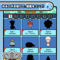 ゆるロボは総勢65種類