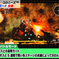 プログラマー自身がプレイ！『ロスプラ コロニーズ』攻略解説映像を公開