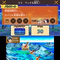 『トリコ グルメガバトル！』テリークロス、ゾンゲ、珍鎮々、シュウの参戦が明らかに