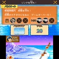 『トリコ グルメガバトル！』テリークロス、ゾンゲ、珍鎮々、シュウの参戦が明らかに