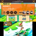 『トリコ グルメガバトル！』テリークロス、ゾンゲ、珍鎮々、シュウの参戦が明らかに